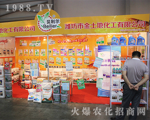 濰坊市金土地化工