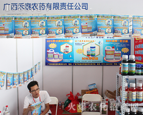 �V����̩�r(n��ng)ˎ��2016���r(n��ng)�Y���[��(hu��)����