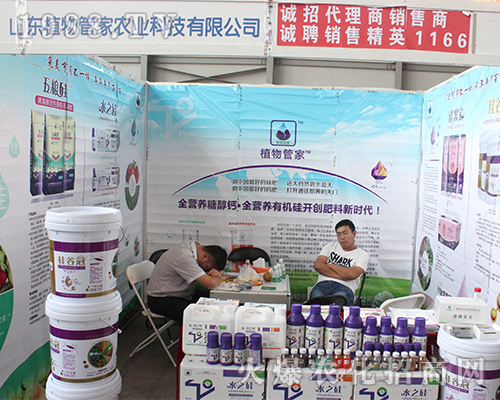 ɽ�|ֲ��ܼ���2016�����r(n��ng)�Y��(hu��)�����ƏV