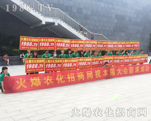     2017�ό��r(n��ng)�Y��(hu��)�����r(n��ng)�����̾W(w��ng)��(sh��)������(ch��ng)�����h(yu��n)�P(y��ng)