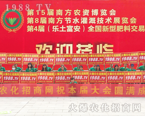     ���r(n��ng)�����̾W(w��ng)����(ch��ng)2017�ό��r(n��ng)�Y��(hu��)��