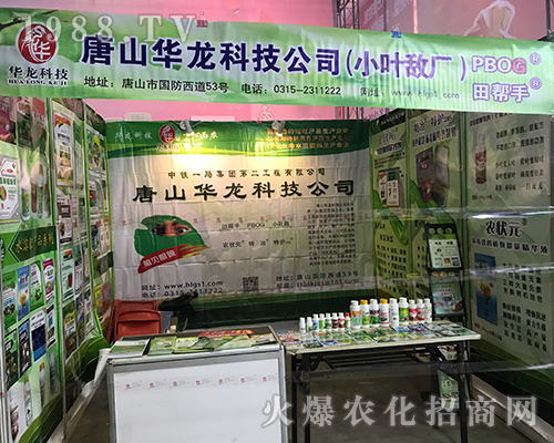 ��ɽ�A���Ƽ�����2017������ֲ����