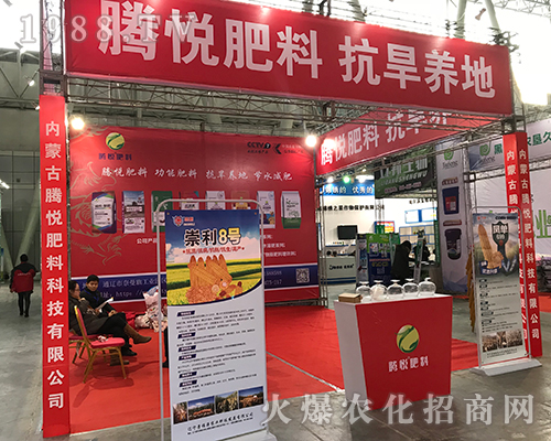 �v��������2017������ֲ����(hu��)�ϻ�����