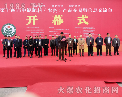 2017������ԭ���ϕ�(hu��)����ʢ���_Ļ��