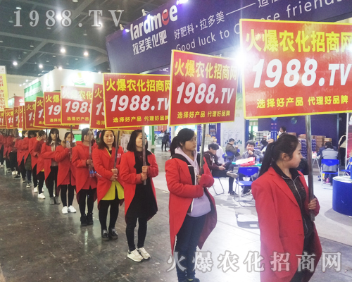     ���r(n��ng)���W(w��ng)����2017��ԭ���ϕ�(hu��)���F(xi��n)��(ch��ng)���ӻ�