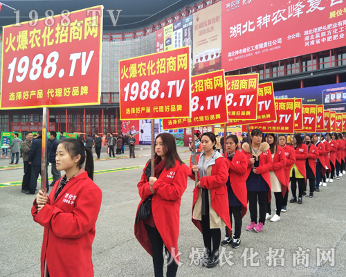 ���r(n��ng)�����̾W(w��ng)�c����s2017��ԭ���ϕ�(hu��)��