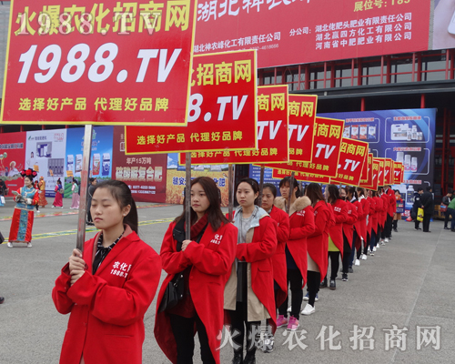     ���r(n��ng)���W(w��ng)��2017�����ݷ����p����(hu��)�_�����֮����