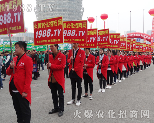     2017鄭州肥料會火爆農(nóng)化網(wǎng)【1988.TV】閃亮登場