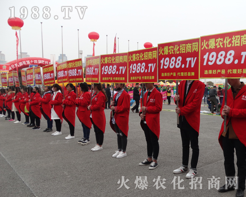 火爆農(nóng)化招商網(wǎng)2017中原肥料雙交會滿載而歸