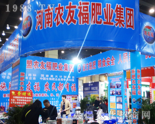 �����r(n��ng)�Ѹ��ʘI(y��)���޹�˾��2017����Ϸ����p����(hu��)�ϱ��F(xi��n)ͻ��