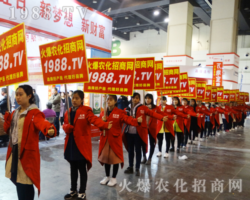 火爆農(nóng)化招商網(wǎng)在2017鄭州肥料會上成為一顆耀眼的星星