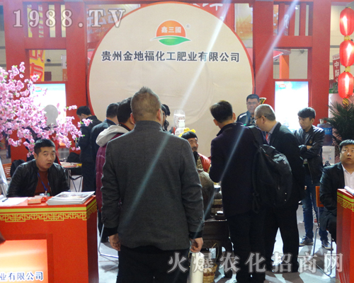 �F�ݽ�ظ������ʘI(y��)����؟(z��)�ι�˾��2017���ݷ��ϕ�(hu��)�`�Ź��