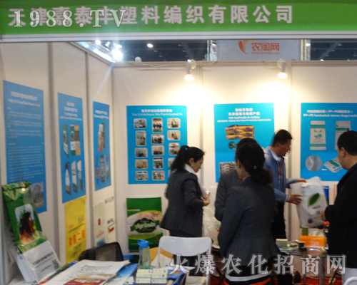 ���̩�S���Ͼ������޹�˾���酢չ2017����ԭ���ϕ�(hu��)��