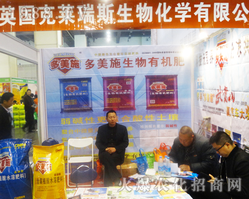 ���R��˹�ʘI(y��)�ڵ�14�����ݷ��ϕ��Ϸe�O��չ