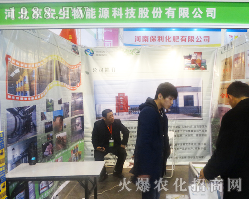 2017��ԭ���ϕ��Ͼ�������չλ������