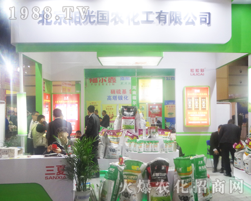 ����ꖹ���r(n��ng)�������޹�˾��2017��ԭ���ϕ�(hu��)�Ͼ��ʳʬF(xi��n)