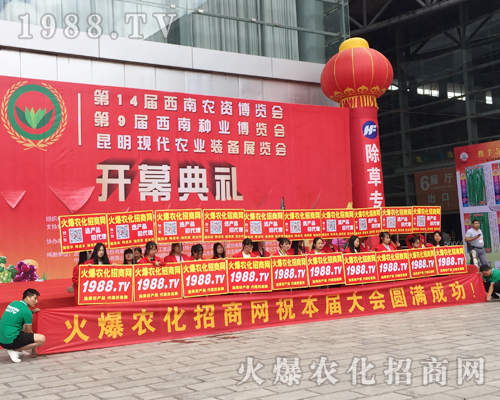 ���r(n��ng)���W(w��ng)�F(tu��n)�Y(ji��)һ�y�ֲ�������2017�����r(n��ng)�Y��(hu��)��