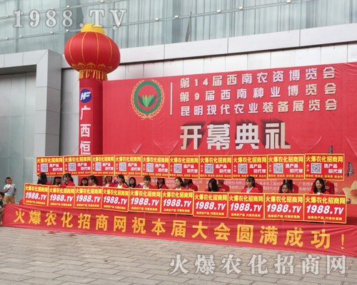 1988.TV�����������2017�����r(n��ng)�Y�����ٴγɞ齹�c��