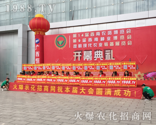 1988.TV���r(n��ng)���W(w��ng)�ٴγ�����ʮ�Č������r(n��ng)���[��(hu��)��