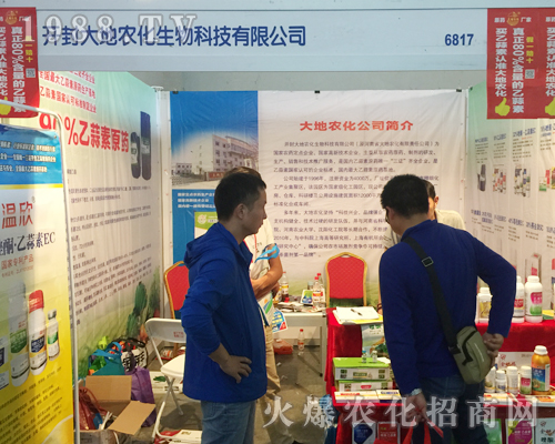 �_�����r(n��ng)������Ƽ����޹�˾��ϯ2017�����r(n��ng)�Y���[��(hu��)