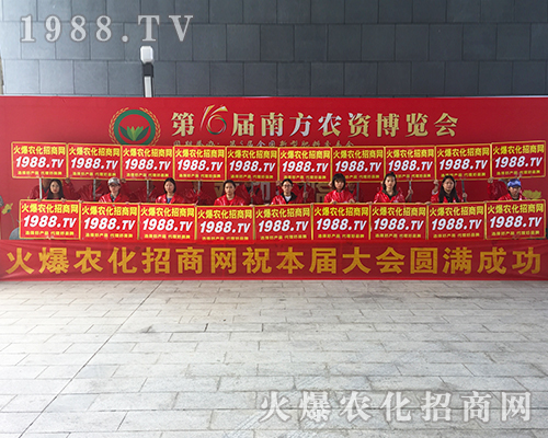 2018��V���r(n��ng)�Y���������@1988.TV����