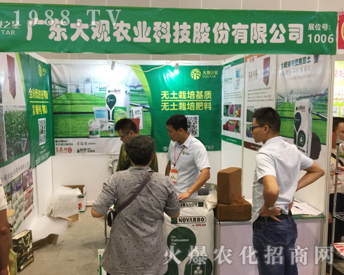 �V�ݴ��^�r(n��ng)�I(y��)��չ2018�Ϸ��r(n��ng)�Y��