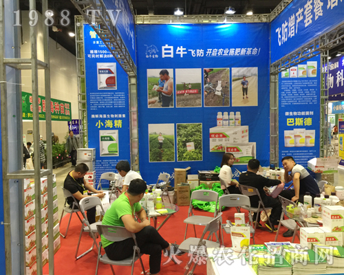 ���ϰ�ţ����𱬅�չ��ʮ�����Ϸ��r(n��ng)�Y��