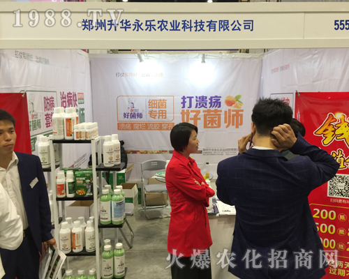 �������A�����r(n��ng)�I(y��)��2018��16���Ϸ��r(n��ng)�Y��(hu��)�Ͼo�ӵؚ�