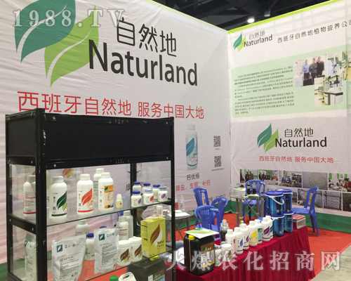 ��Ȼ��ֲ��I�B(y��ng)��˾2018�ό��r(n��ng)�Y���Ϸe�O����