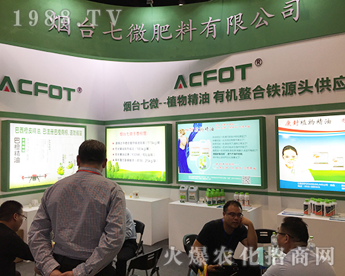 ���_(t��i)��΢���ϻ𱬅�չ2018��16�ÏV���ό��r(n��ng)�Y��(hu��)