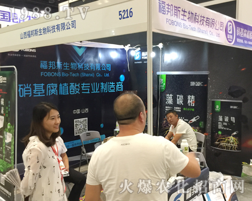 ɽ������˹���(qi��ng)��(sh��)����2018�ό��r(n��ng)�Y��(hu��)