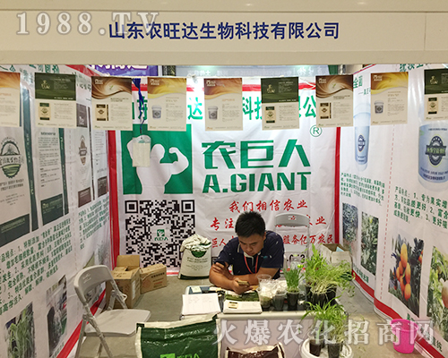 ɽ�|�r(n��ng)���_(d��)��������2018��16���Ϸ��r(n��ng)�Y��(hu��)