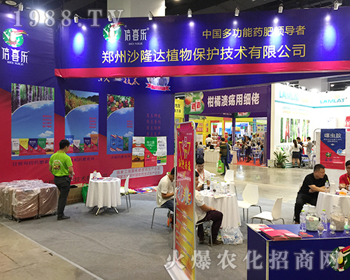 ����ɳ¡�_(d��)��2018��16���Ϸ��r(n��ng)�Y���[��(hu��)�����̲���