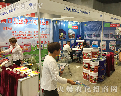 ����ʡ�ܿ����_(d��)��2018��16���Ϸ��r(n��ng)�Y��(hu��)��������