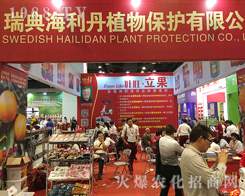 ��亣�����r(n��ng)�I(y��)��2018��16���Ϸ��r(n��ng)�Y�����̻�