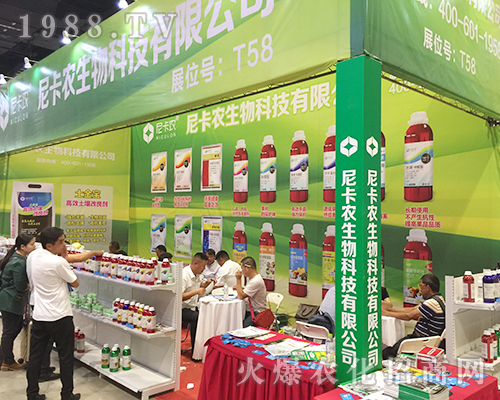 �Ῠ�r(n��ng)������2018�ό��r(n��ng)�Y��(hu��)�����ɹ�