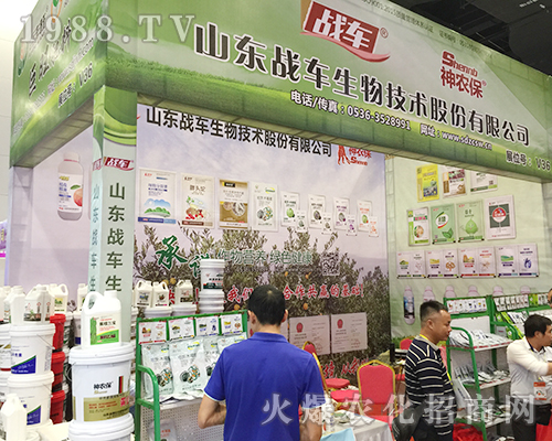 ɽ�|��(zh��n)܇���＼�g�ڵ�ʮ���ÏV���ό��r�Y���Ͼ���չ�F