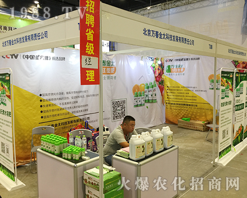 �f(w��n)����̫��2018��16���ό��r(n��ng)����(hu��)���ٽ�(j��ng)�N(xi��o)��ǰ��(l��i)�v��