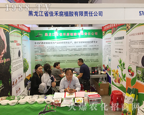 �Ѻ̸�ֳ����2018�Ϸ��r(n��ng)�Y���[��(hu��)������