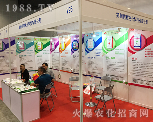 鄭州信聯(lián)在2018第16屆廣西南寧農資會技驚四座
