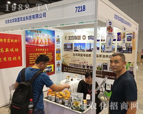 ���r(n��ng)(li��n)���r(n��ng)�I(y��)��2018�ό��r(n��ng)�Y��(hu��)�����ƏV