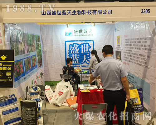 山西盛世藍(lán)天在2018第16屆南寧農(nóng)博會人員不斷