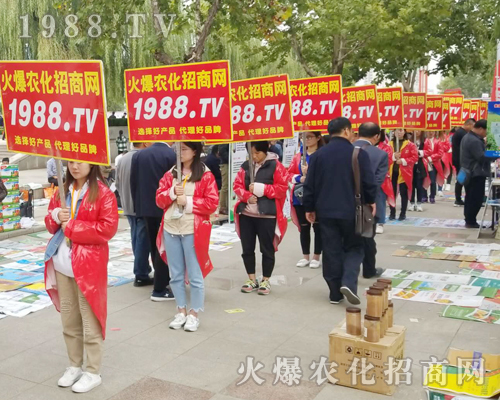     2018第24屆濟(jì)南植保雙交會(huì)，1988.TV努力拼搏，奮力向前！