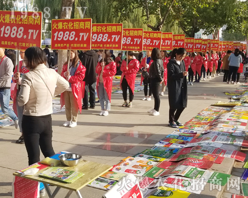     2018山東濟南植保會誰***火？當(dāng)屬1988.TV！