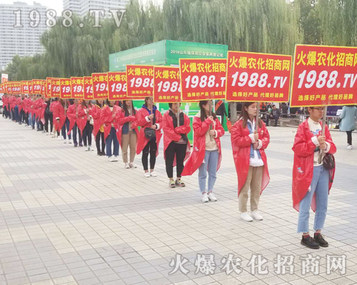     2018��24��ɽ�|ֲ���p����(hu��)�����r(n��ng)���W(w��ng)�P�����w��