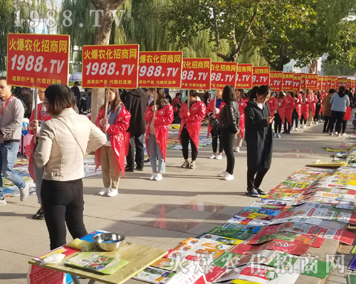     1988.TV火爆農(nóng)化招商網(wǎng)2018濟(jì)南植保會(huì)獨(dú)霸風(fēng)采！