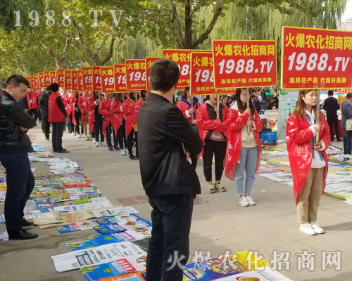     2018第24屆山東植保雙交會，1988.TV用實力說話！