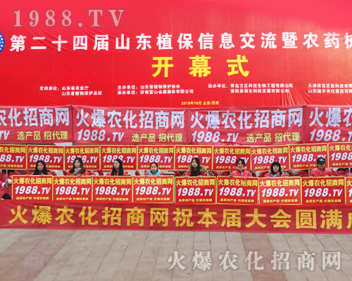     2018��24�Ý�(j��)��ֲ�����ו����������1988.TV�x�͵�������