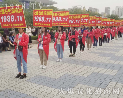     2018濟(jì)南植保會(huì)，火爆農(nóng)化招商網(wǎng)在拼搏