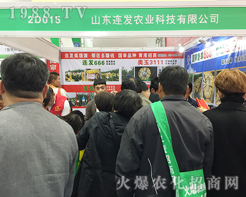 2018ɽ�|ֲ���p������ɽ�|�B�l(f��)�r(n��ng)�I(y��)չλ��ɽ�˺�